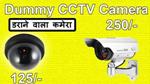 Tech Gyan Pitara is a No.1 cctv - DUMMY CAMERA DEMO-Youtube/Others Technical_45.jpg